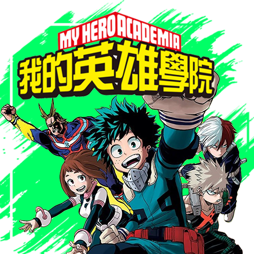 My Hero Academia